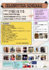250906②